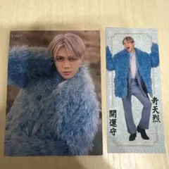 Myojo 2026年 2月号 KEY TO LIT 厚紙カード　佐々木大光