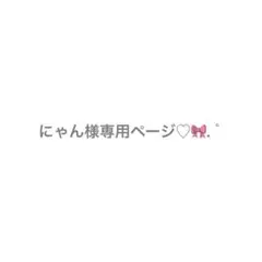 リボン