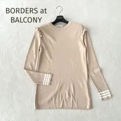 2026年最新】borders at balcony 肩フリルの人気アイテム - メルカリ