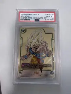 BGS 10 PRISTINE Vegeta BT28-149 SCR - メルカリ