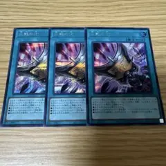 2025年最新】遊戯王 三戦の才の人気アイテム - メルカリ