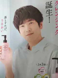 二宮和也　2点セット　DHC オリーブ倶楽部、フライヤー