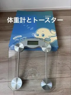サトちゃんヘルスメーター　トースター　セット 2026年最新】トースター サトちゃんの人気アイテム - メルカリ