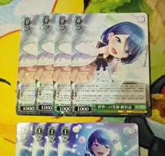 僕の心のヤバいやつ OSICA 10ポイント - メルカリ