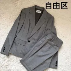 自由区　シルク　セットアップ　スーツ　グレー　フォーマル 入学式　Ｌ　M