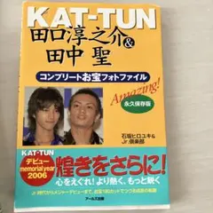 2026年最新】田中聖 写真の人気アイテム - メルカリ