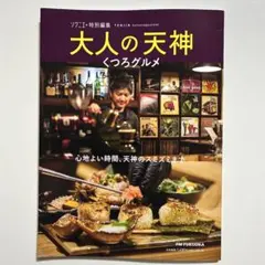 2026年最新】まとめ買いでお値引きしますの人気アイテム - メルカリ