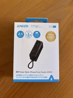 Anker 511PowerBank (PowerCoreFusion30W)
