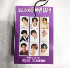 SnowMan アイドルカード 33枚
