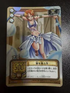 ワンピースカード旧裏】ナミ CS-C06 最後の要 UR - メルカリ