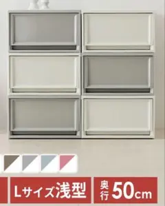 収納ボックス 洋服タンス