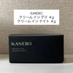 カネボウ クリームインデイ クリームインナイト サンプル