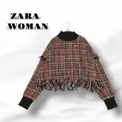 ザラウーマン ZARA ツイードセーター クロップド丈 フリンジ付き 7624