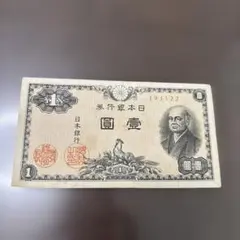 2026年最新】二宮尊徳1円札の人気アイテム - メルカリ