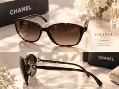CHANEL サングラス べっ甲柄 ココマークリボン