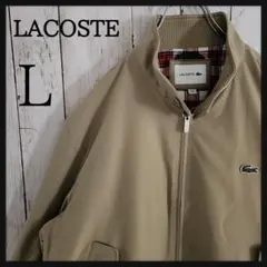 LACOSTE ベージュ2.5レイヤースイングトップジャケット - メルカリ
