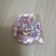 メゾピアノ　ベリエちゃんミラー