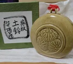 Item thumbnail for item a971e6d9-7c11-454c-912b-76c1f56021ee