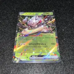 ゼルネアス CP5 幻·伝説ドリームキラコレクション 032/036 - メルカリ