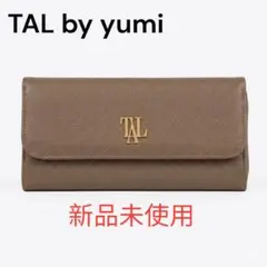 【新品未使用】TAL by yumi 長財布 しまむら コラボ タグ付きのサムネイル
