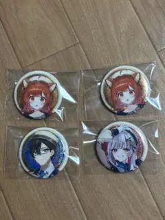 にじさんじ 缶バッジ 4個セット