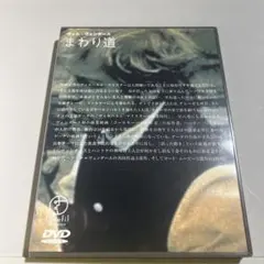 廃盤『まわり道』ヴィム・ヴェンダース/ナスターシャ・キンスキー(DVD