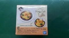 ★送料無料！！一番くじ　カービィ　E賞　フィギュアチャーム★