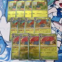 旧裏ポケカ 初代ナゾノクサ/わるいクサイハナ/わるいラフレシア 進化