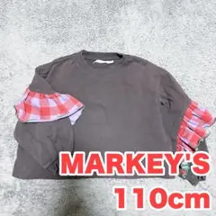 MARKEY'Sフリル付きグレー長袖トレーナー 110cm