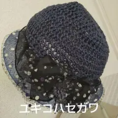 ハルミ様 リクエスト 2点 まとめ商品