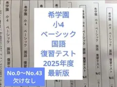 k2306066様 リクエスト 2点 まとめ商品
