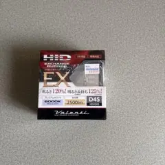 Valenti HID 純正交換バーナー D4S 6000Kのサムネイル