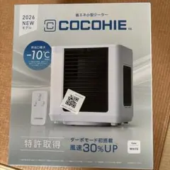 COCOHIE R8 省エネ小型クーラー グレージュ COCOHIE R8 省エネ小型クーラー グレージュ 本体 - メルカリ