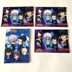 コトダマン × 呪術廻戦 コラボ記念 キャンペーン A B ブロマイド