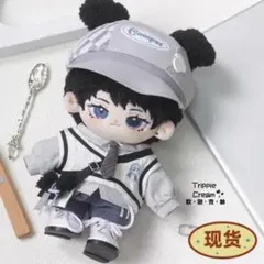 無属性ぬいぐるみ服　20cmのサムネイル