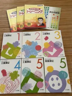ユーキャン　簿記2級講座セット 簿記（2級）資格取得講座｜通信教育講座なら生涯学習のユーキャン