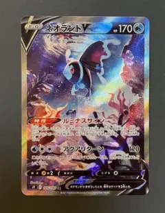 ポケモンカード　ネオラントv sa