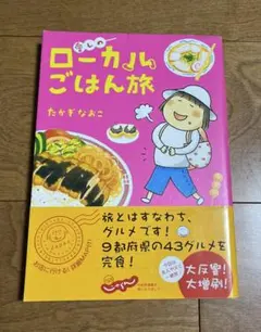 ぴよりん♪様 リクエスト 3点 まとめ商品