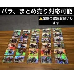 サラブレッドコレクション まとめ売り バラ売り可 2026年最新】サラブレッドコレクションまとめ売りの人気アイテム