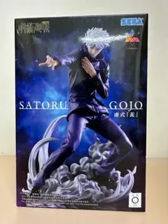 五条悟 フィギュア Luminasta SEGA