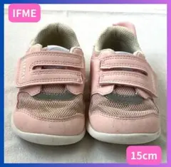 IFME イフミー ベビーシューズ 15cm ピンク ダブルベルクロ