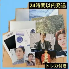 ★非売品★直筆サインCD◆B.I ハンビン◆TO DIE FOR 2026年最新】ikon ハンビンの人気アイテム - メルカリ