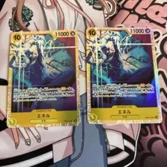 エネル ワンピース カードゲーム