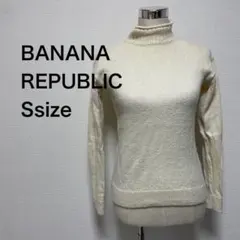 【美品】 BANANA REPUBLIC バナナリパブリック アイボリー ニット