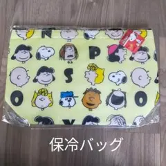 保冷温バッグ スヌーピー イエロー