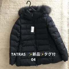 ✨新品　タグ付　タトラス ダウンジャケット コサヴァ ✨【お値引き】のサムネイル