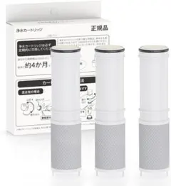 互換 SEPZS2103PC【3個セット】浄水カートリッジ - メルカリ