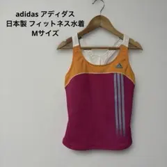 【日本製】adidas アディダス フィットネス水着 セパレート 37のサムネイル