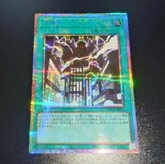 遊戯王 神鳴り プリズマ 1枚