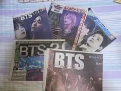BTS 4/18 新聞5紙セット(BTSの記事のみ)